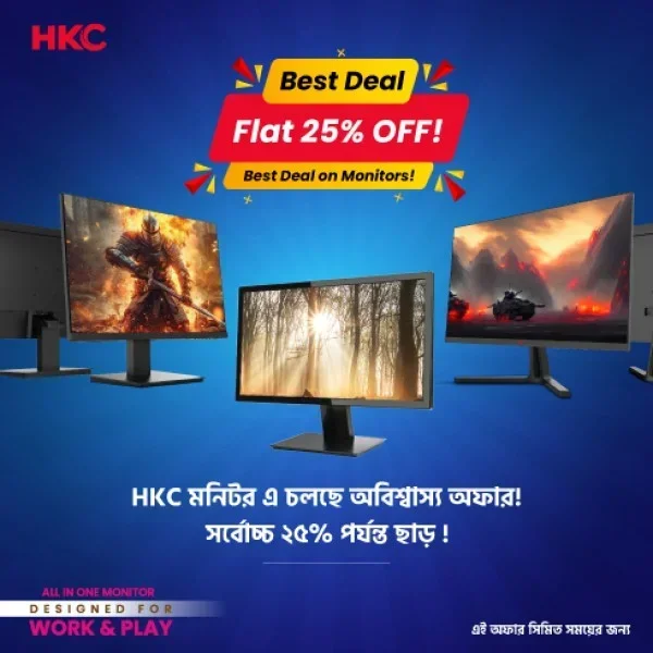 hkc-offer-banner-600x600.png